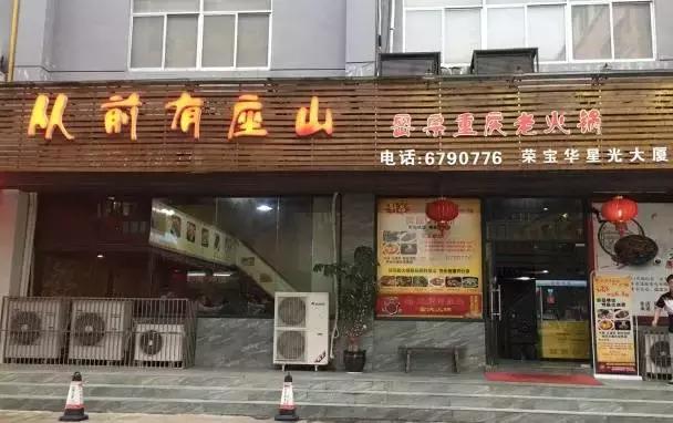 南宁火锅店推荐5-6人西乡塘区,南宁火锅店包厢排名前十名