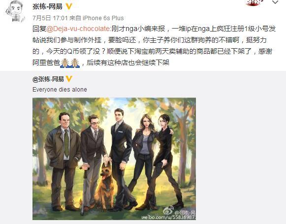 守望先锋是怎么判定外挂的,守望先锋有几种外挂