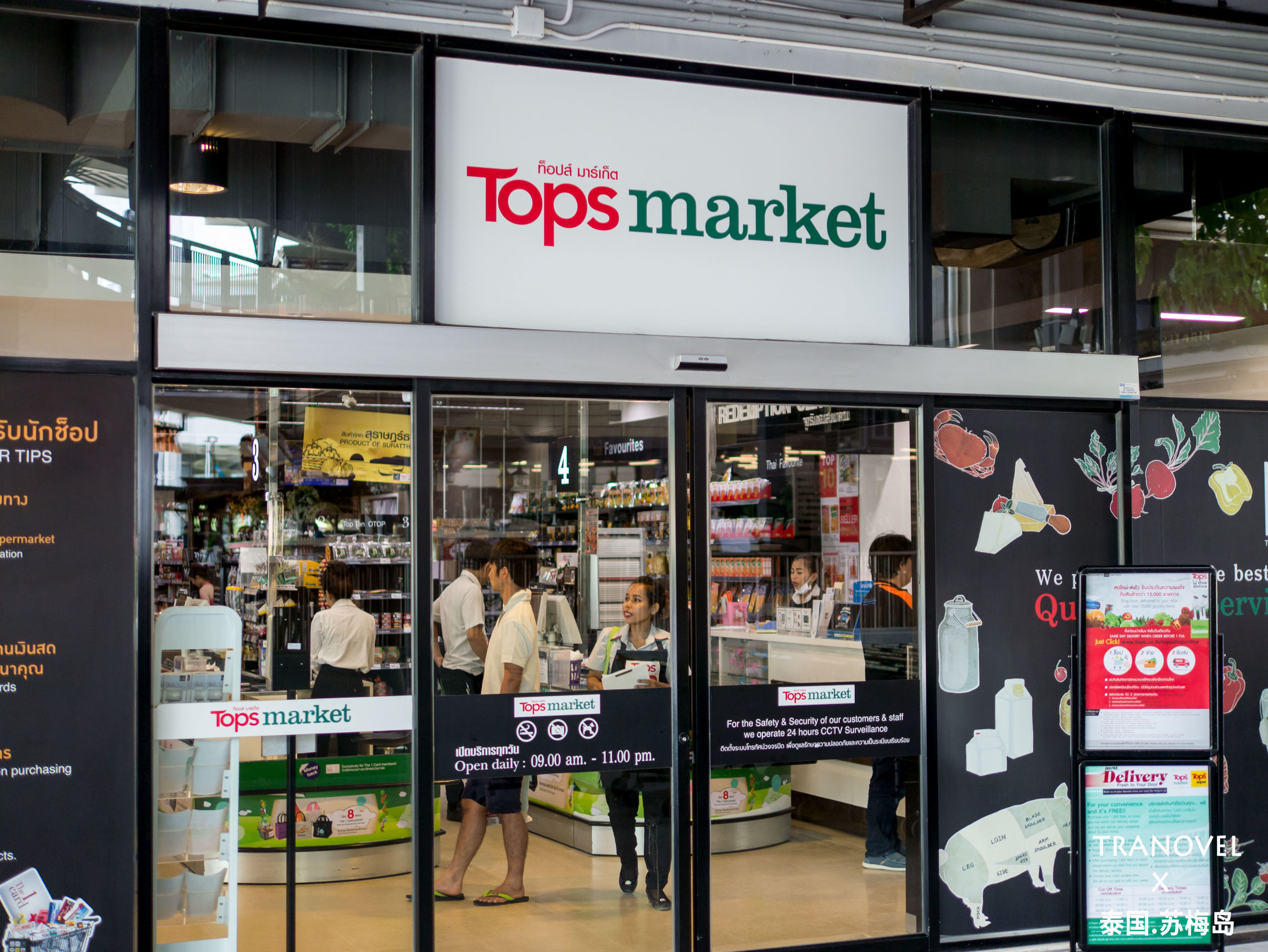 泰国必买清单及价格表,泰国真的能够买东西吗