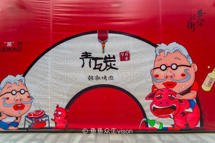 全世界最长的仿古步行街,世界第一长步行街在哪里