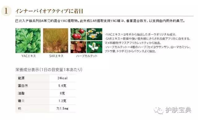 林心如最爱抗糖化护理，真的有效果吗？