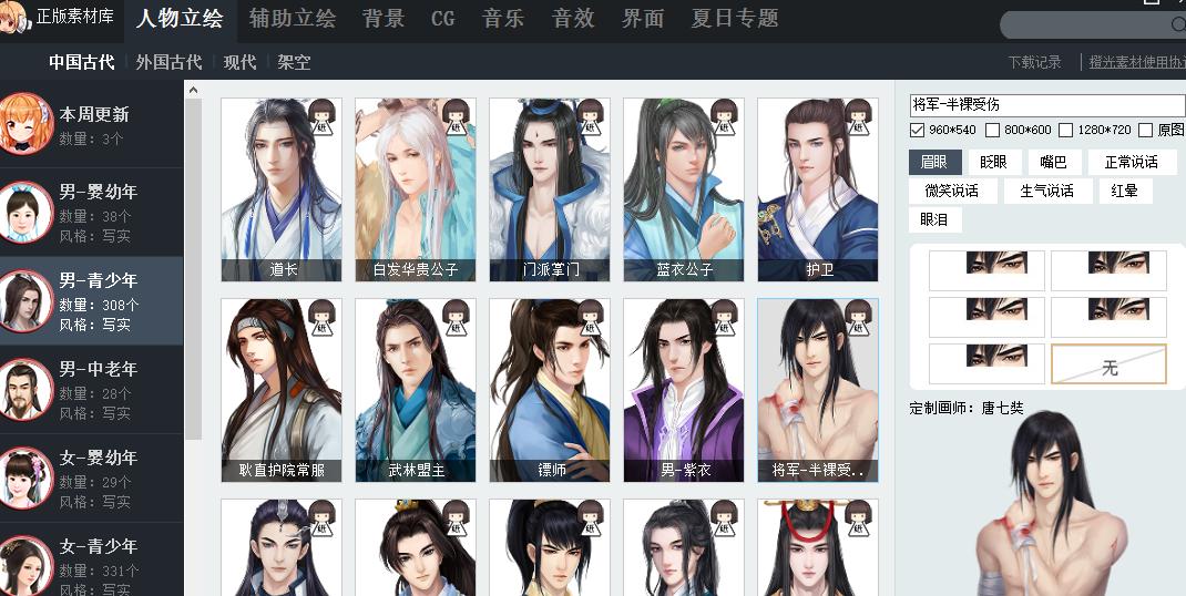 橙光游戏制作教程明星,橙光游戏制作教程新手手机