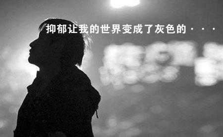 乔任梁有没有接受抑郁症治疗,乔任梁抑郁症的早期症状