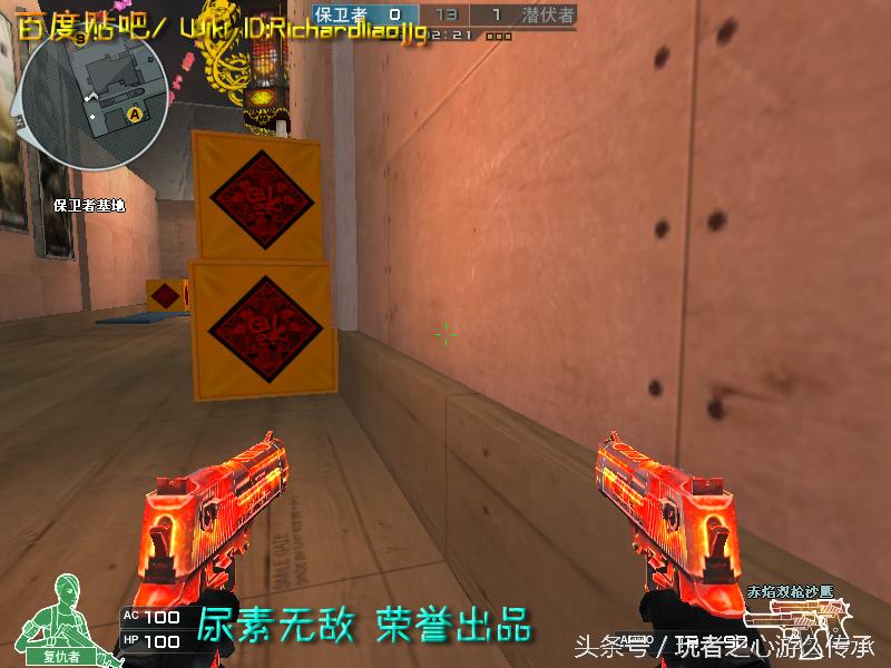 盘点cf所有沙鹰系列武器,哪里能够看cf的全部武器大全