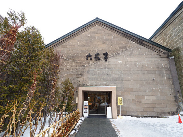日本小樽在哪个地方,日本北海道小樽