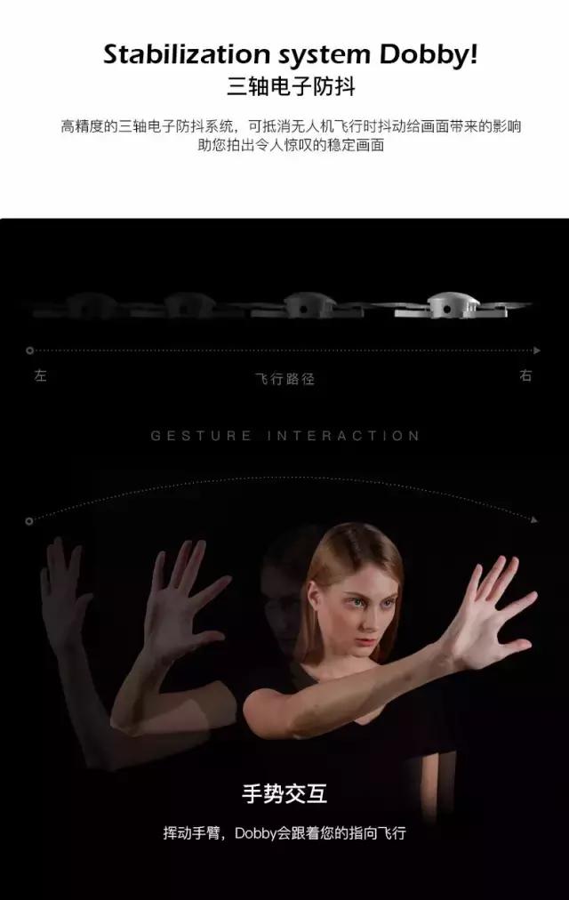 最小型无人机拍照,世界上最小航拍无人机