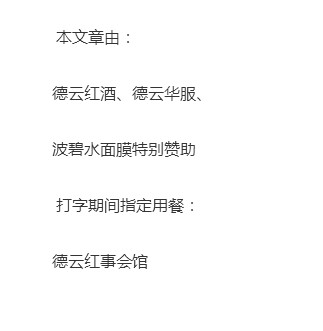 郭德纲评价曹云金相声直播事件,郭德纲讨伐曹云金7千字