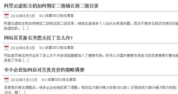 seo研究告捷案例,seo研究中心百度云
