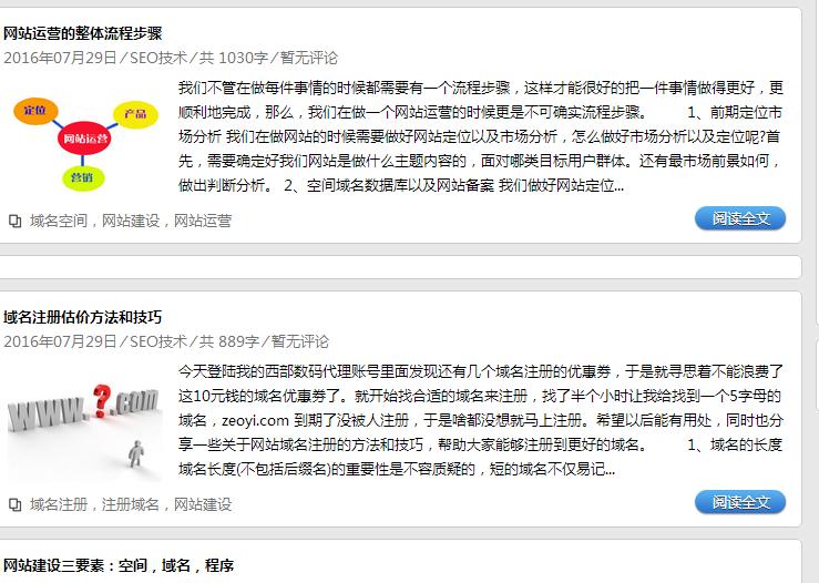 seo研究告捷案例,seo研究中心百度云