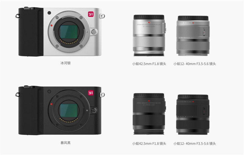 小蚁微单到底值不值得买,小蚁微单相机m1拍摄技巧