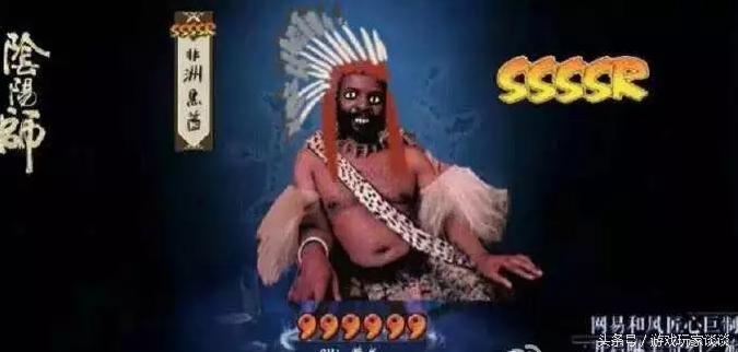 阴阳师抽卡ssr全收集有保底加成么,阴阳师玄学抽法必中ssr