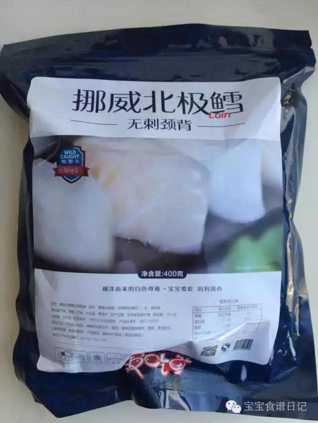 如何辨别真假鳕鱼的方法,鳕鱼如何分辨是不是油鱼