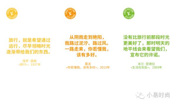 LV不好好卖衣服香水包包，还出了一款APP