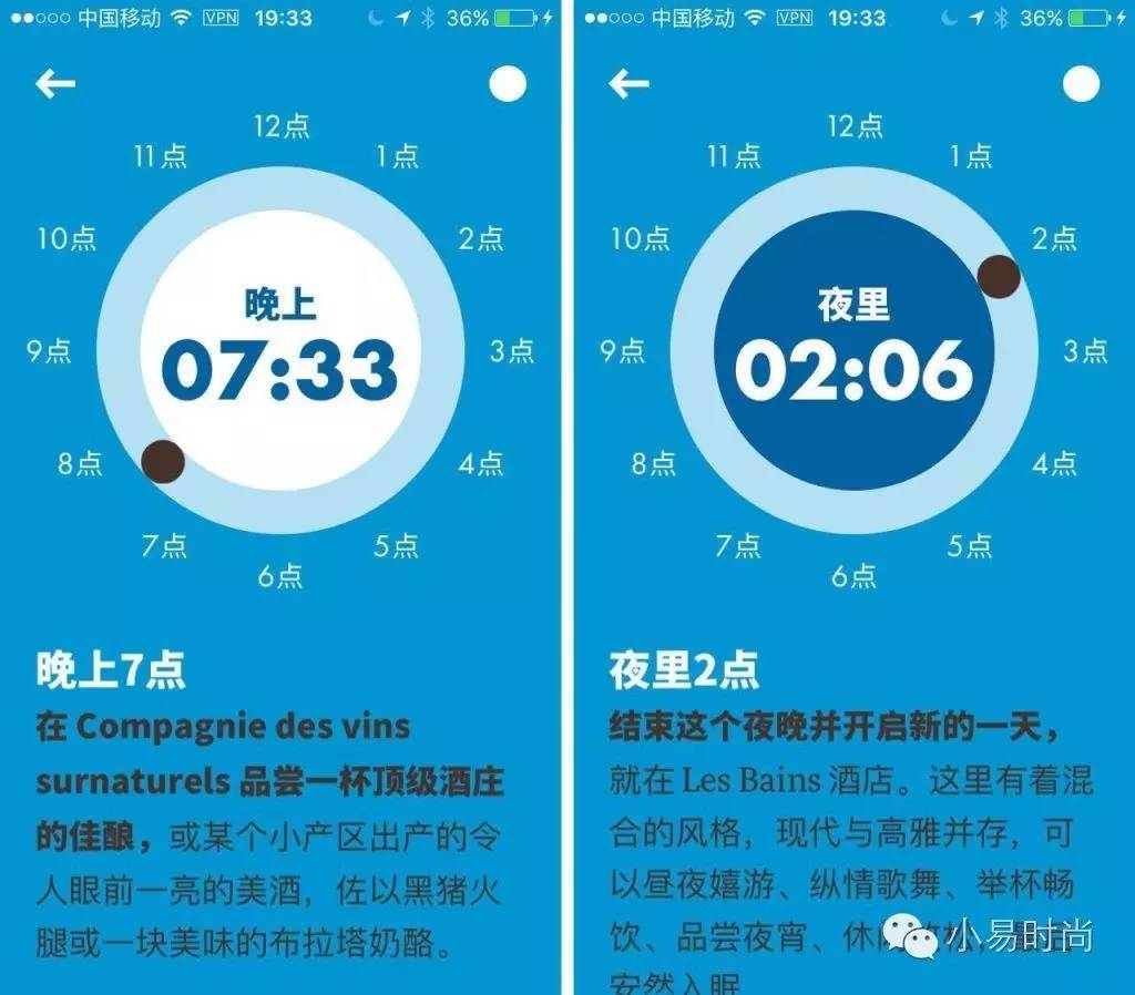LV不好好卖衣服香水包包，还出了一款APP