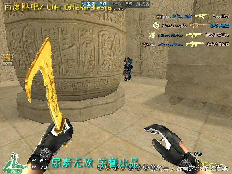 游戏小刀引发真实血案CF全*器武**截图第八弹