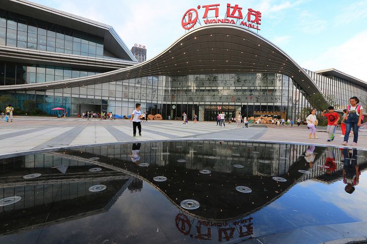 安徽合肥·中秋游万达，轻奢度时光