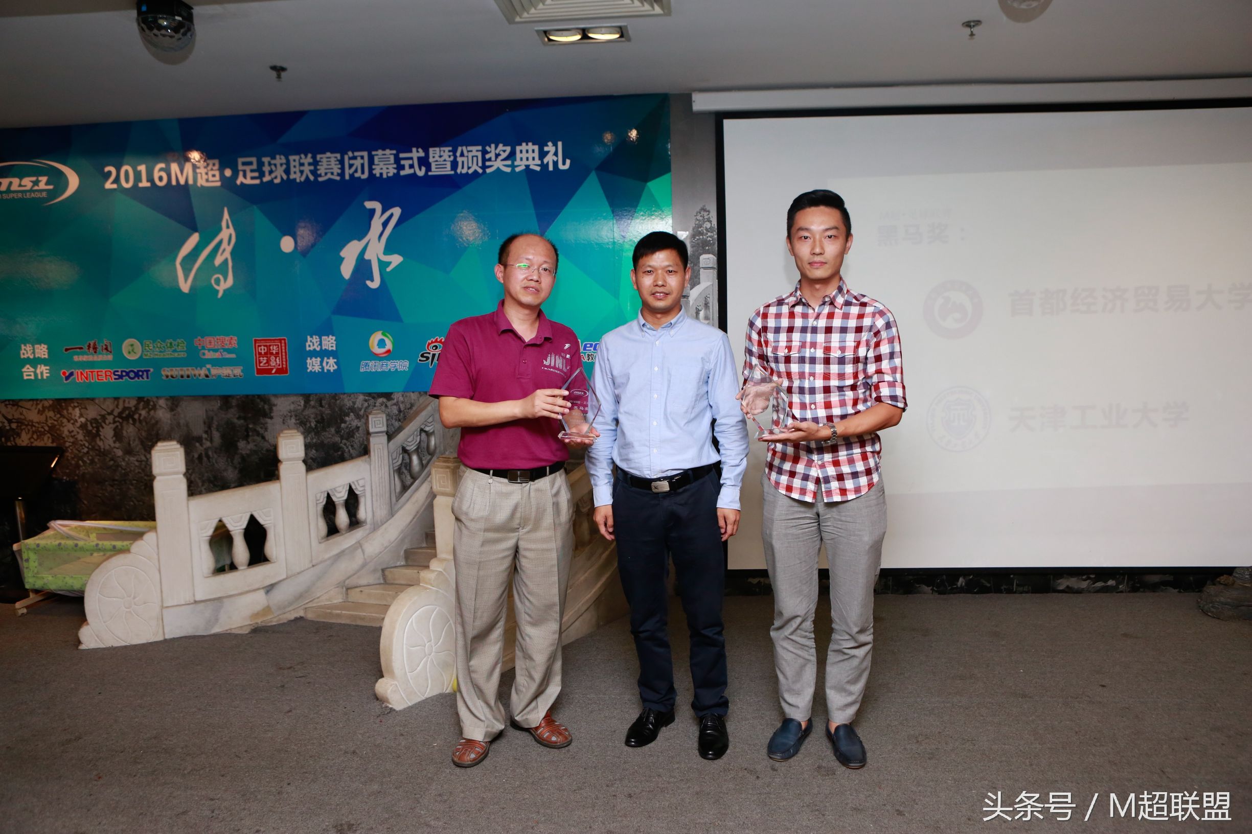2017足球颁奖典礼完全版,传承足球联赛赛程表