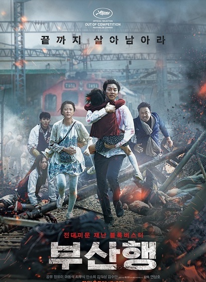 目前评分最高最新的丧尸电影,丧尸电影豆瓣评分