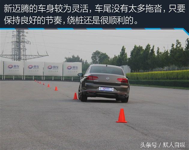 最新大众迈腾试驾的视频,迈腾330领先和迈腾330豪华怎么选