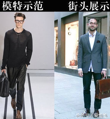 男士手提包搭配,男士手提包商务款式