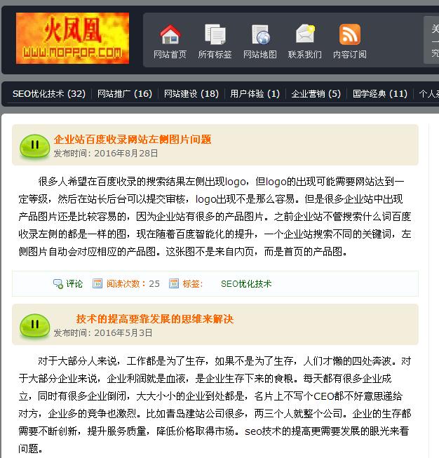 seo研究告捷案例,seo研究中心百度云