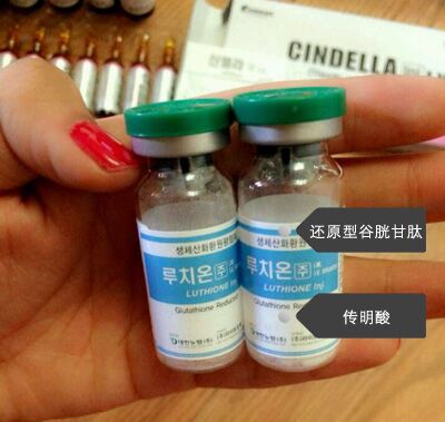 大S美白针“成分”揭秘：小心朋友圈卖的假货伤肾！