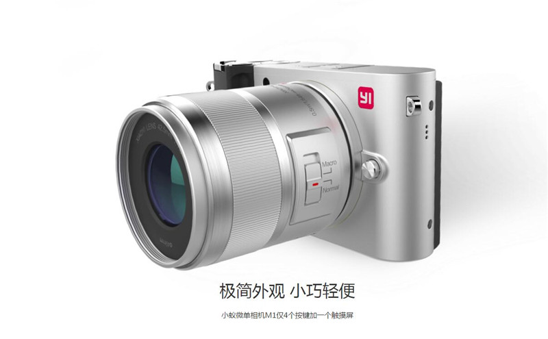 小蚁微单到底值不值得买,小蚁微单相机m1拍摄技巧