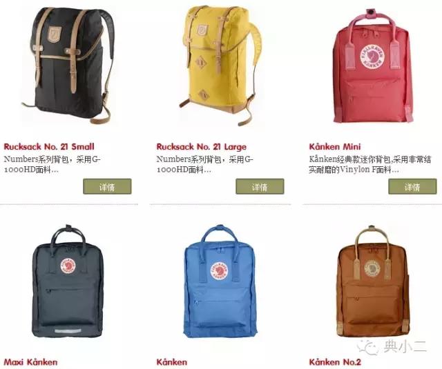 实用折叠双肩包,实用休闲多功能轻巧的双肩包