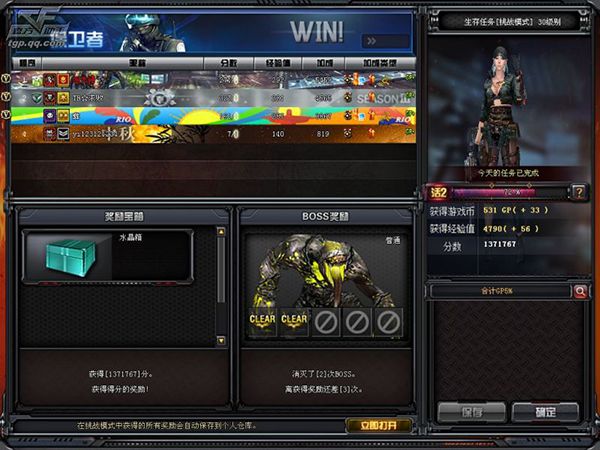 乱码哥系列之“乱码乱扯”第二季⑥