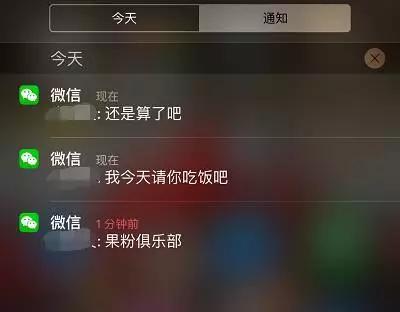 微信聊天图片对方撤回怎样能查看,一招教你查看微信已经撤回的消息