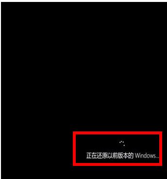 win10降级win7卡在正在启动界面,win10降级win7过程中无法重启