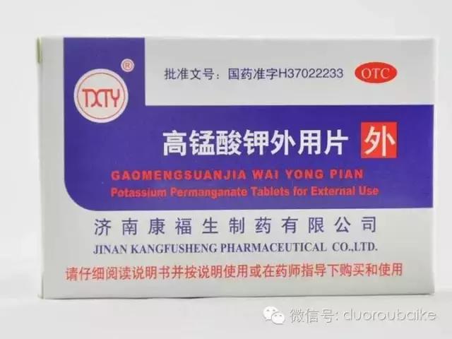 多肉植物能够用高锰酸钾杀菌吗,多肉怎么用高锰酸钾消毒