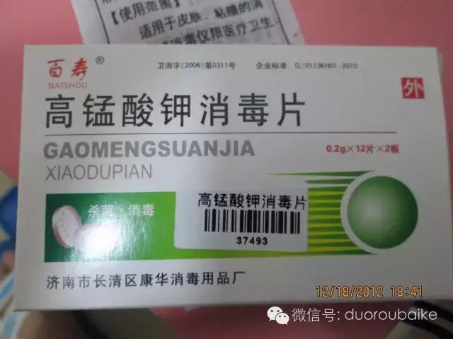 多肉植物能够用高锰酸钾杀菌吗,多肉怎么用高锰酸钾消毒