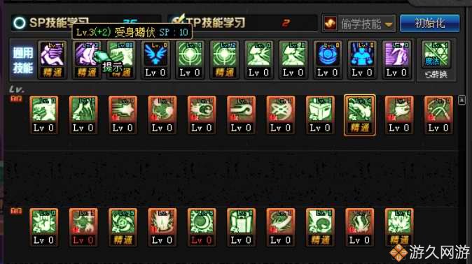 dnf元素加点及分析2021,dnf改版奶妈失望