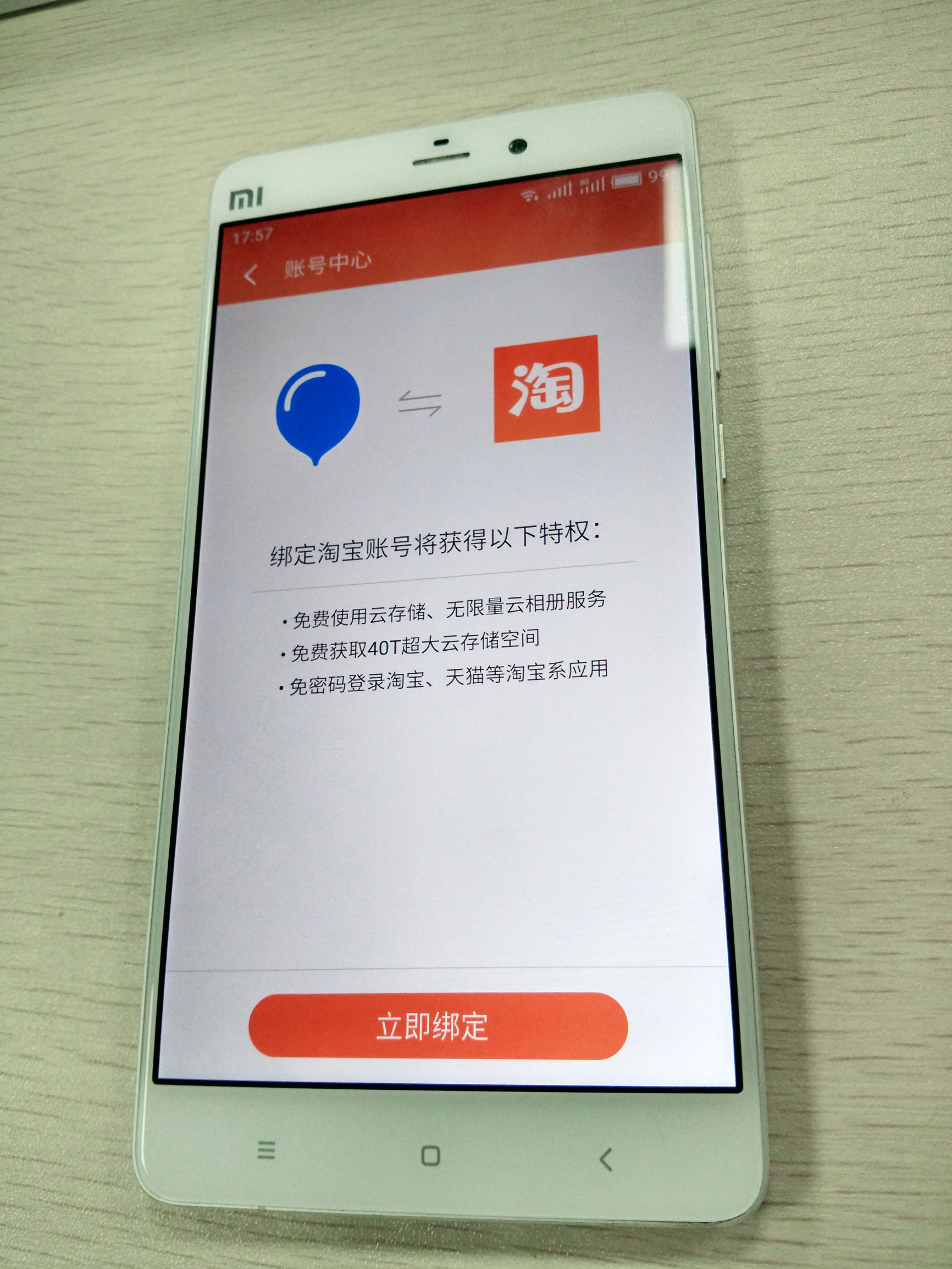 小米note刷回miui7稳定版,小米note刷recovery