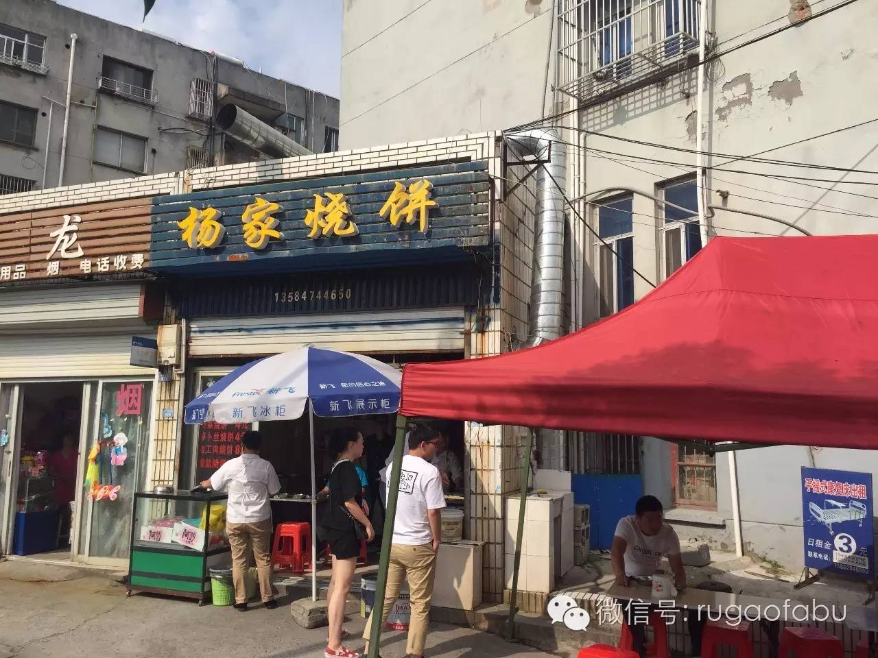 从城东到城北,从城东到城西50公里