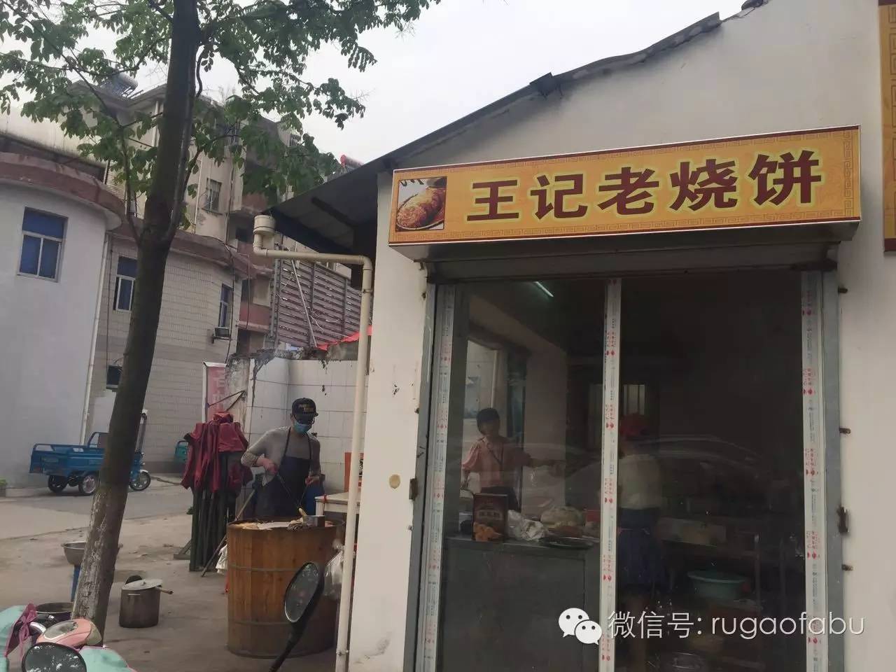 从城东到城北,从城东到城西50公里