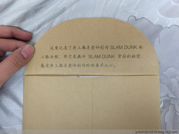 这是大陆制作的一部「完全版」漫画开始了内地漫画制作的新纪元