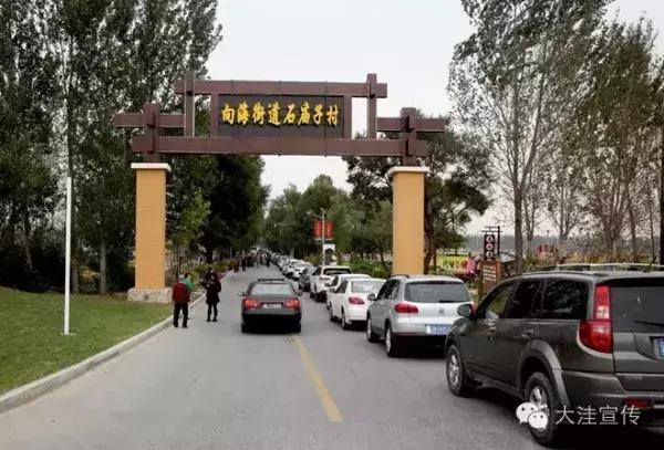 盘锦大洼游玩,蒙山旅游度假区大洼景区