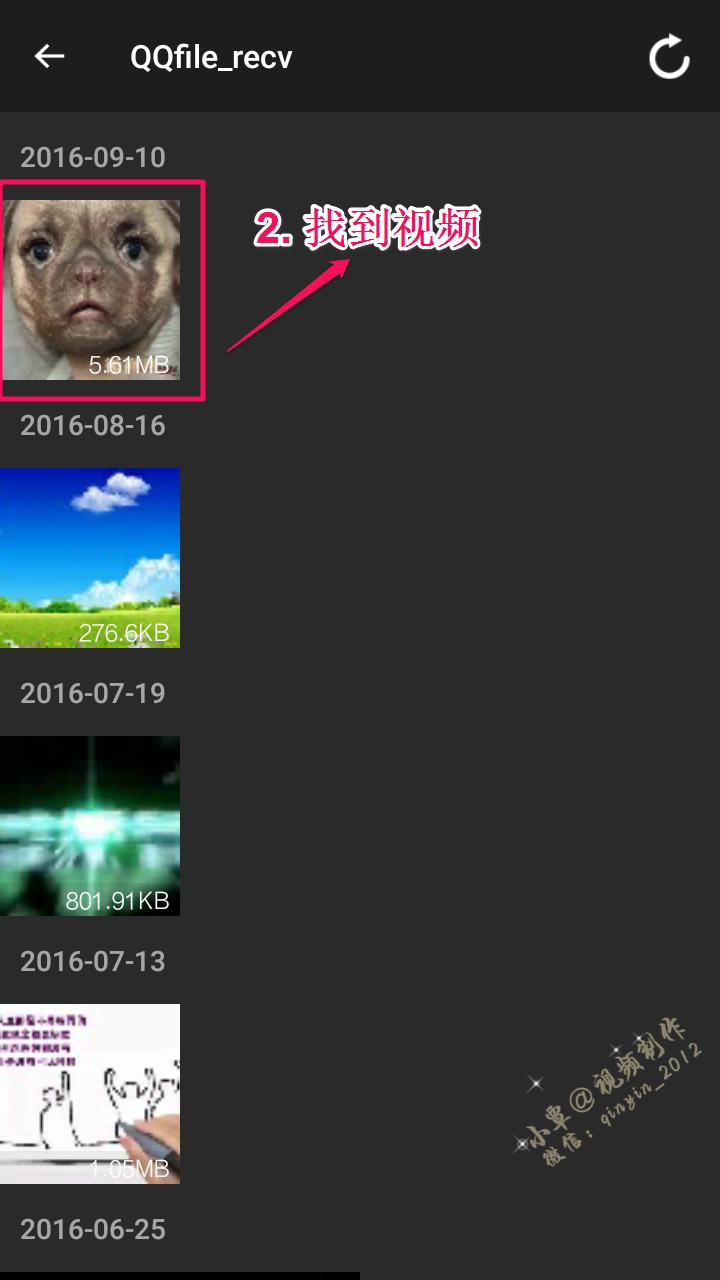 安全免费的苹果手机小视频压缩方法（安卓手机也能用哦）
