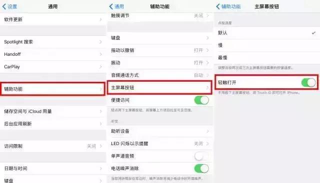 来点实用的干货,iphone快捷指令实用小技巧教程