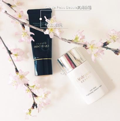 资生堂cpb系列合适什么年龄用,资生堂cpb三件套怎么样