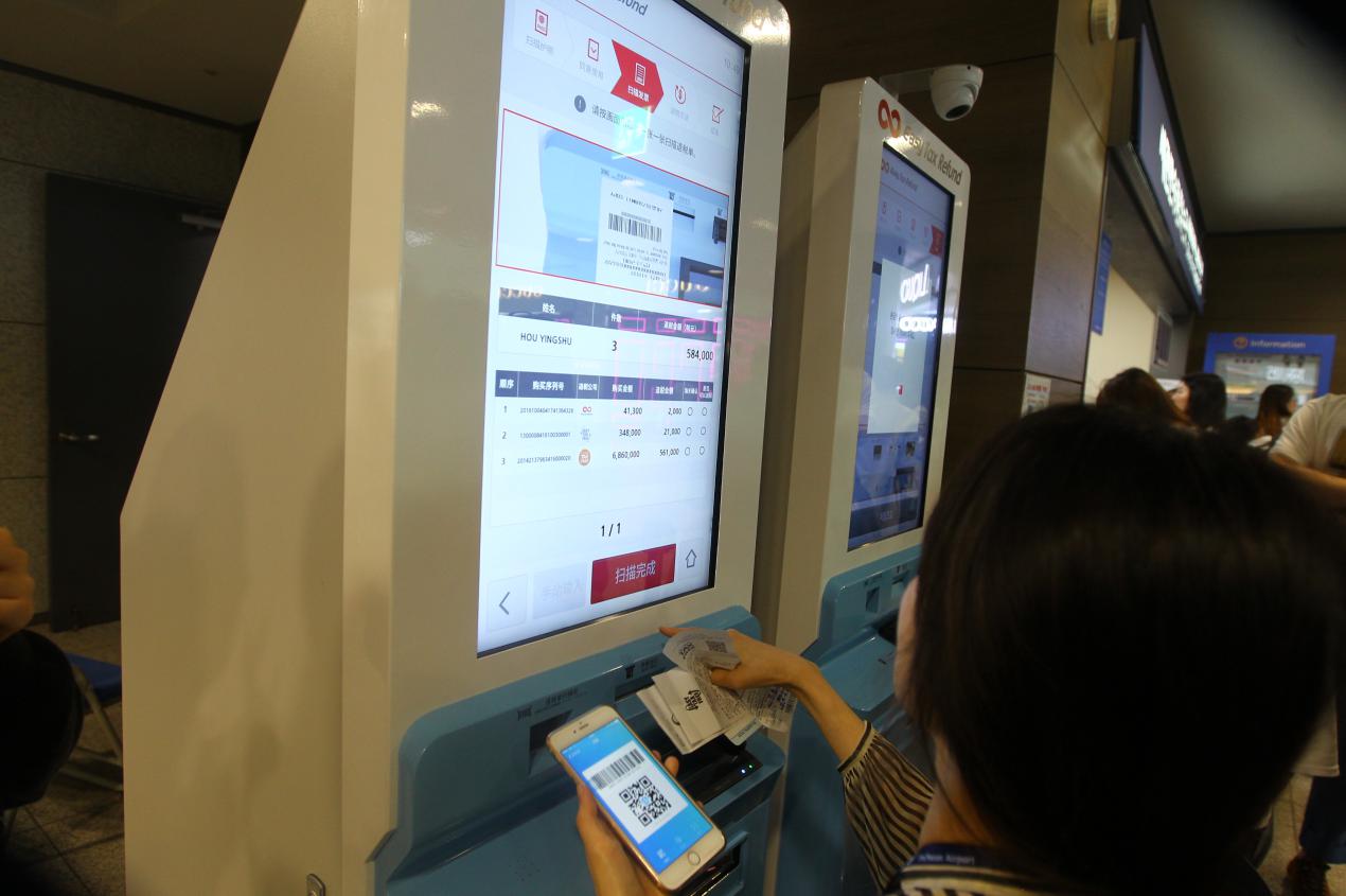 去韩国除了用现金还能够怎么支付,韩国机场能够用支付宝兑换外币吗