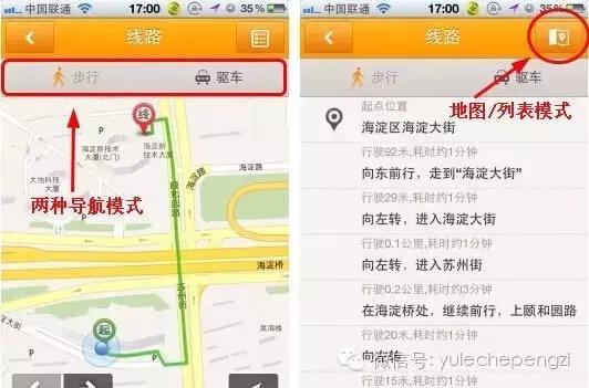 汽车方面的app有哪些,现在最好用的汽车app