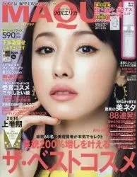 2020骞存棩鏈琧osme缇庡澶ц祻姘翠钩,鏃ユ湰cosme缇庡澶ц祻闅旂