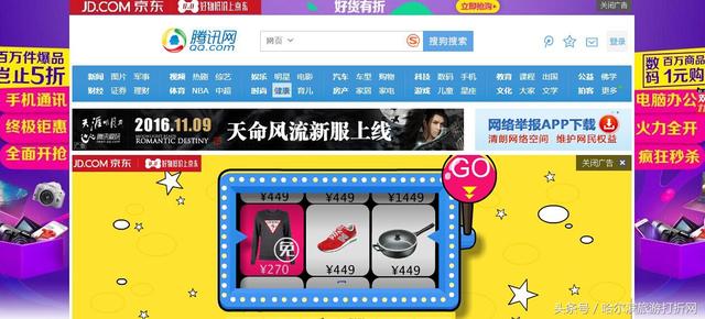 关于双十一剁手的惨案,双十一购物狂欢节被曝光