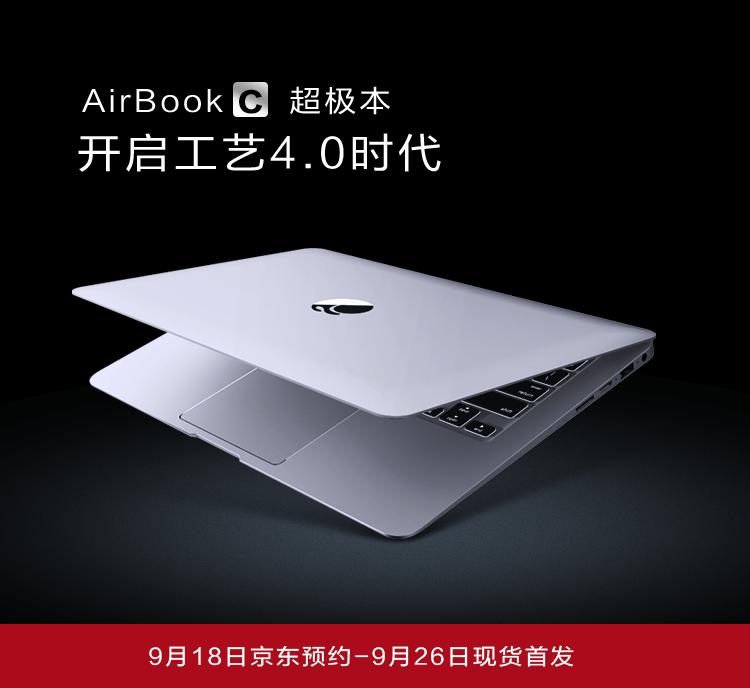 联想外星人笔记本,联想外星人g13