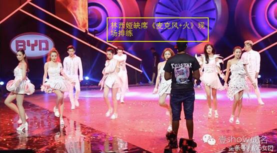 MG女团就林西娅事件发表声明，还原事情真相