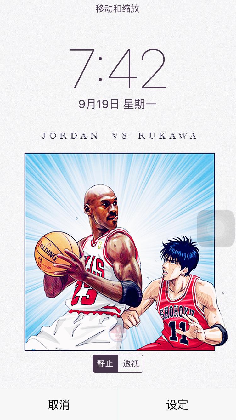 乔丹和流川枫拉杆扣篮,乔丹vs流川枫