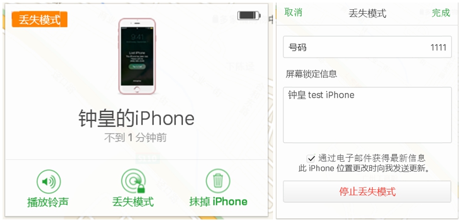 mac完全性保护如何关闭,mac被锁需要等待